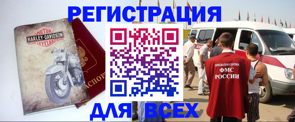 пропишу в квартире в Называевске