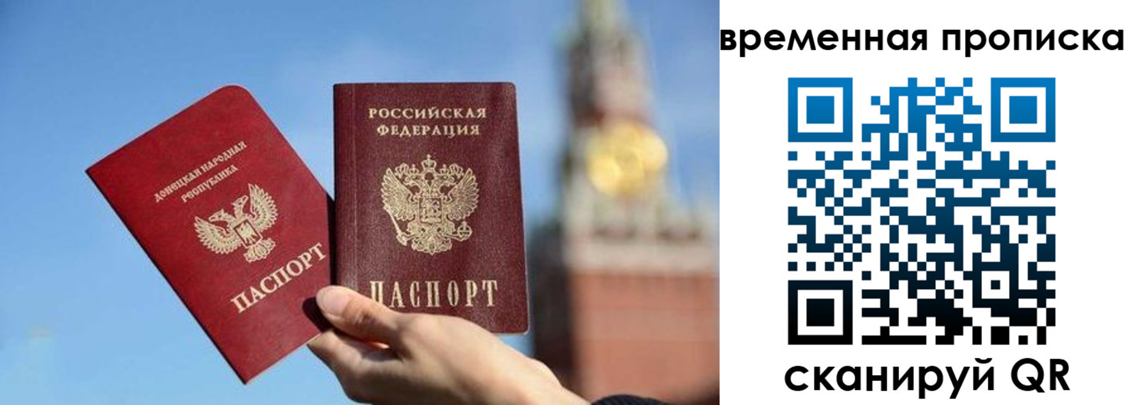 миграционный учет в Называевске