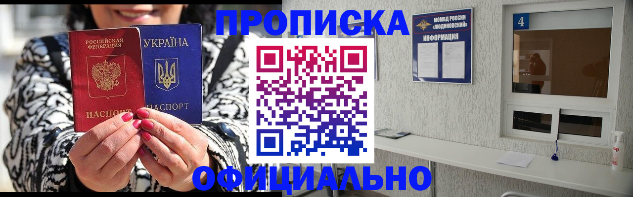 форма 3 в Называевске